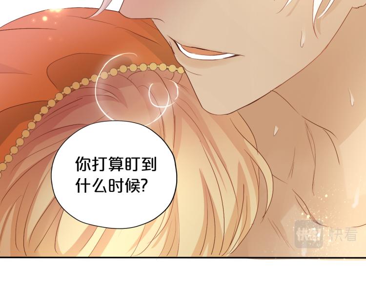 第85话 贴身服侍59