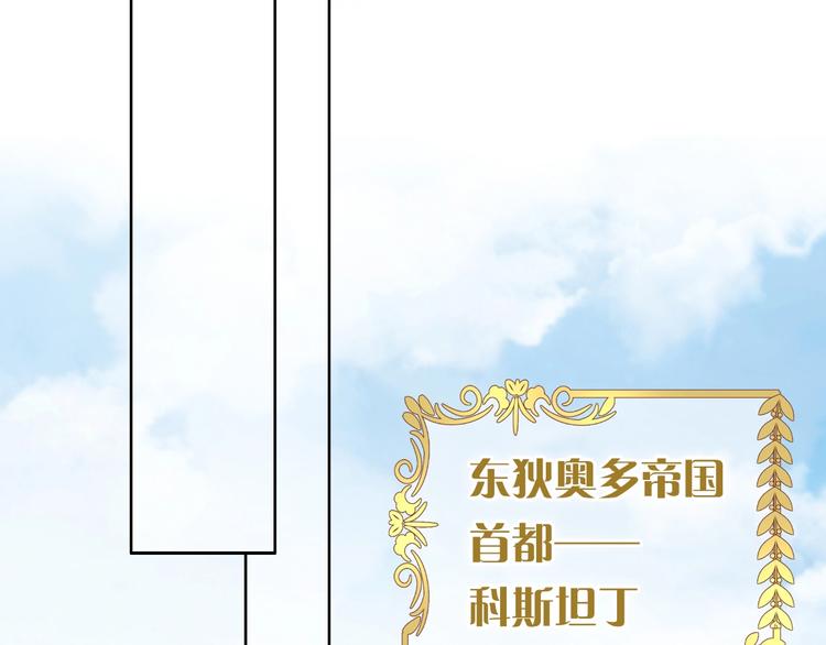 第3话 骑马教学这么甜？！155