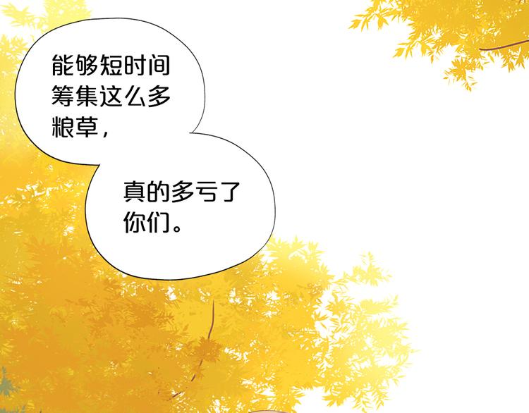 第75话 我们的心愿68