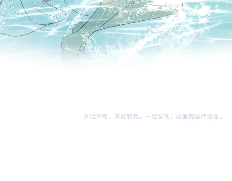 第20话 不要放开她的手100