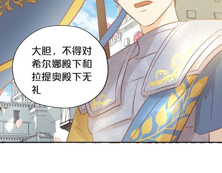 第21话 抉择54