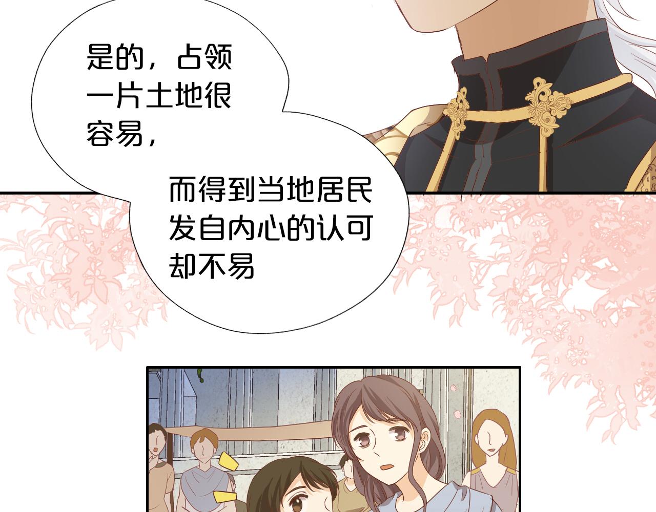 第116话 藏不住的视线83