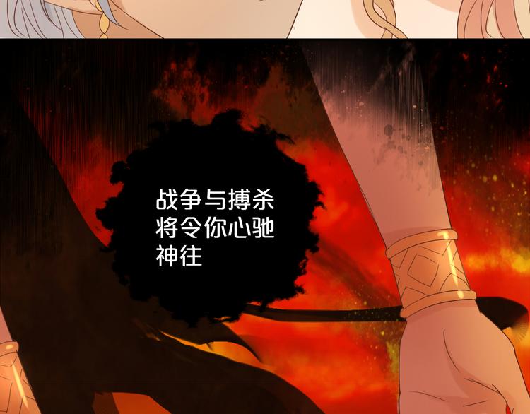 第36话 强欲86