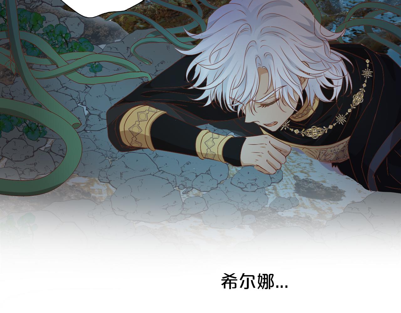 第109话 王者的心脏40