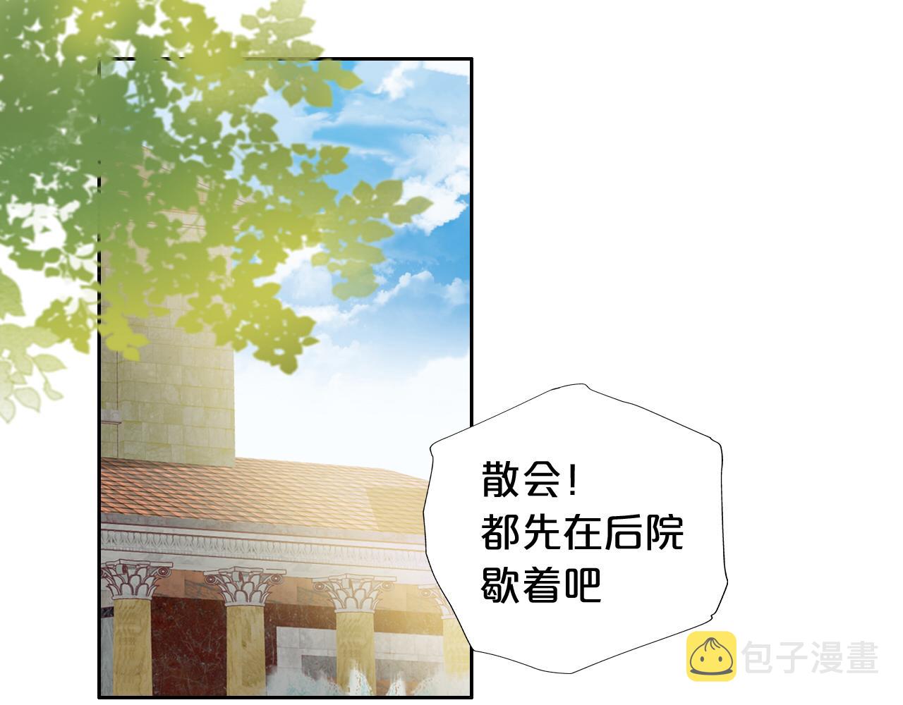 第127话 奇怪的黑发男子114