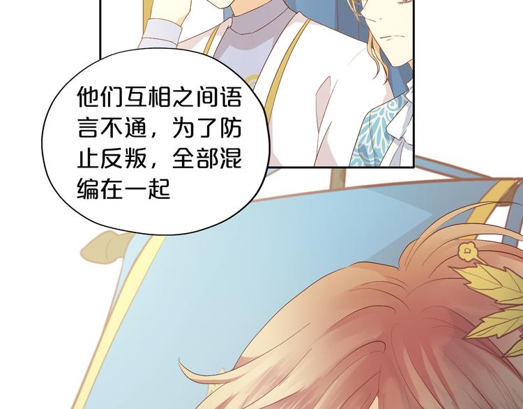 第62话 强烈的心跳声52
