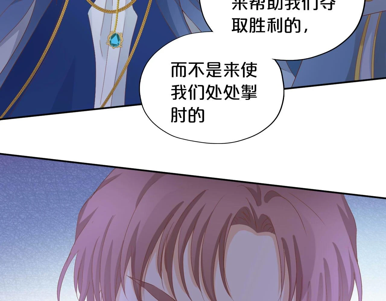 第158话 是他？！56