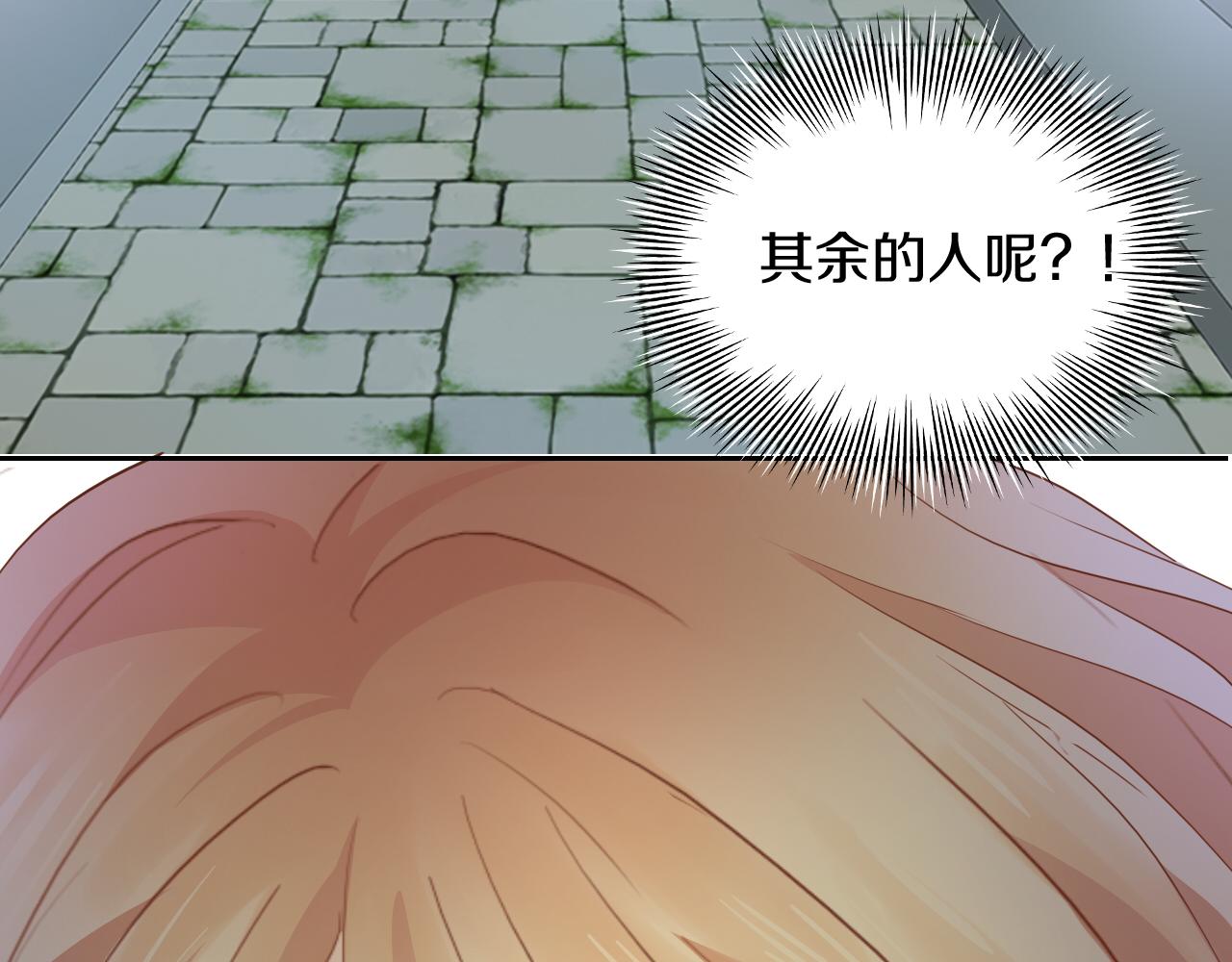 第102话 失踪的恋人44