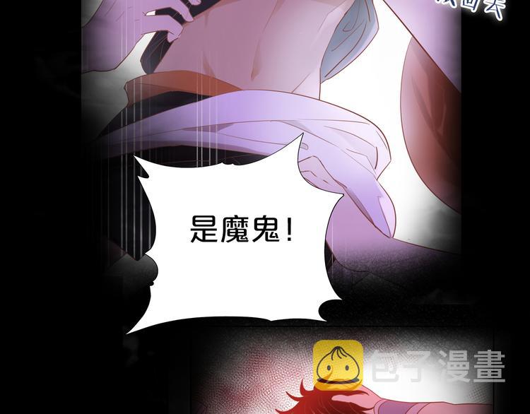 第79话 暴露真身44