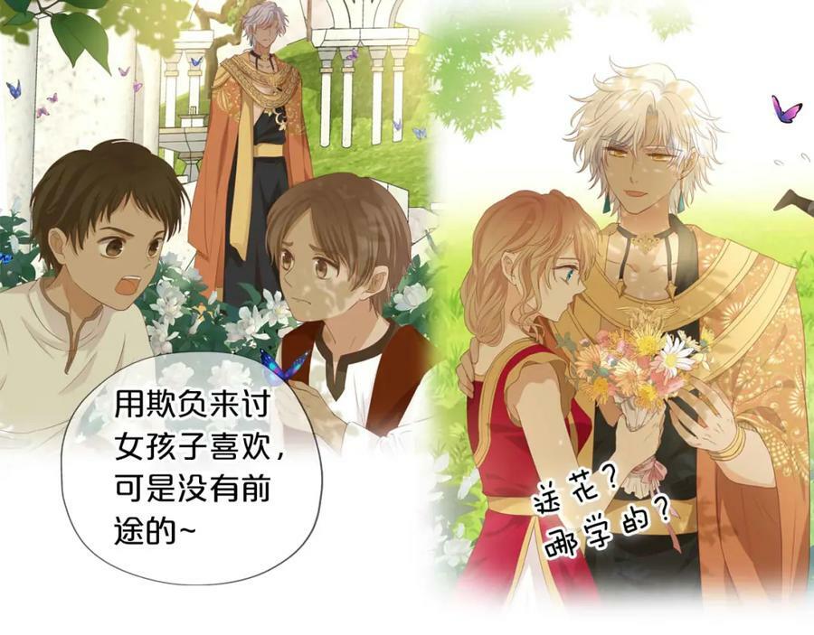 第169话 直男不懂送礼！54
