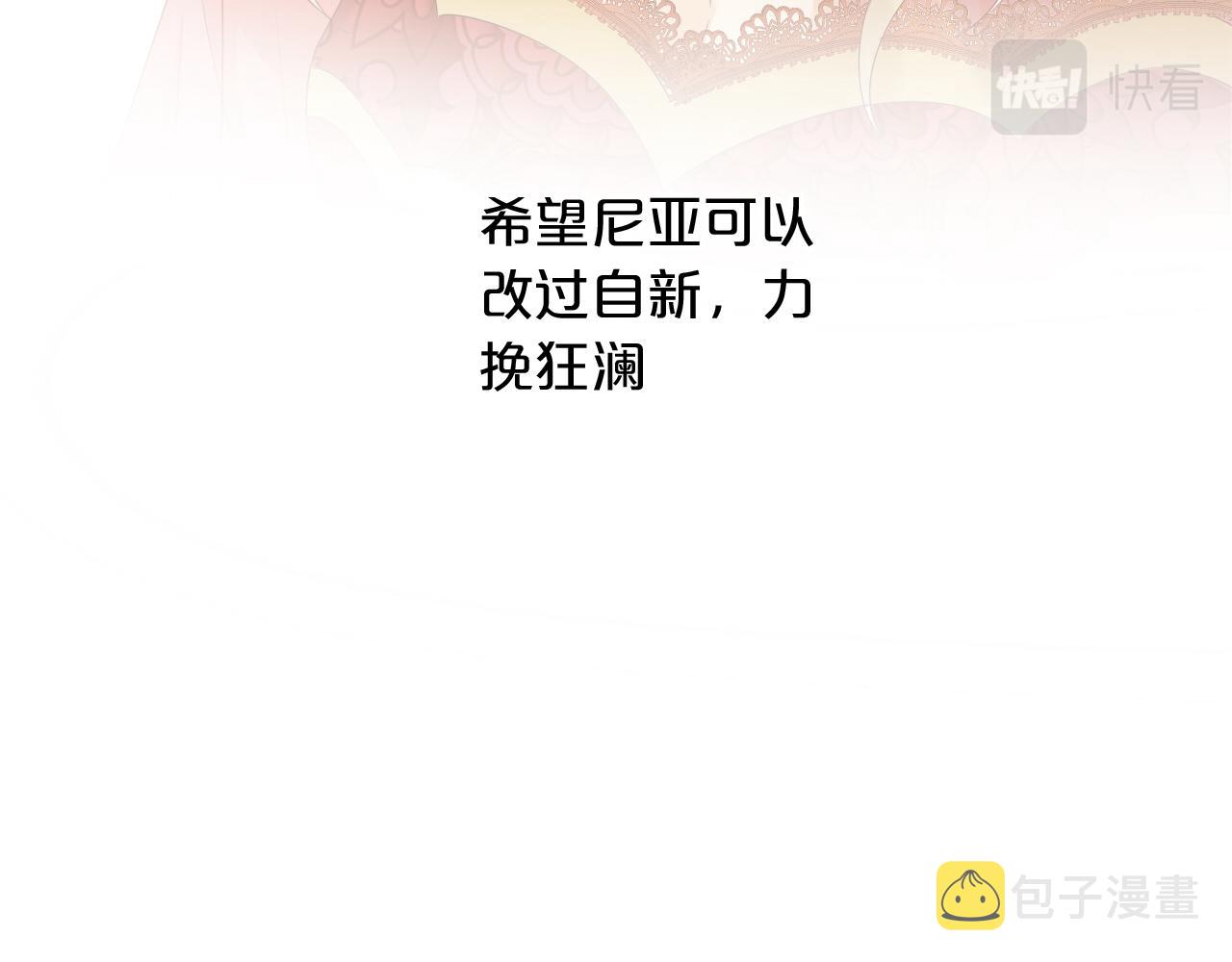 第111话 修罗场51