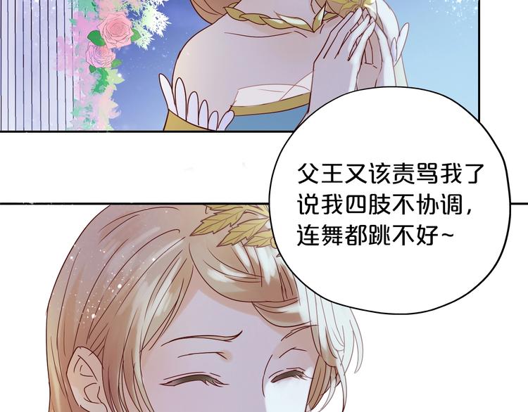 第9话 吃醋48