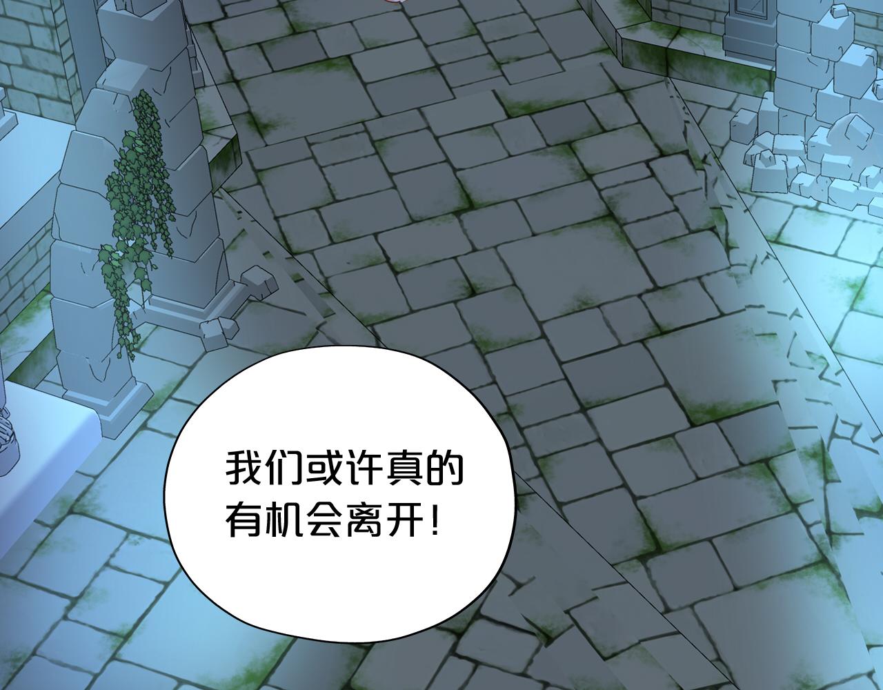第107话 穴中秘密41