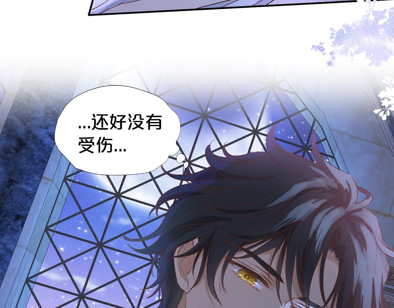 第125话 偷吻74
