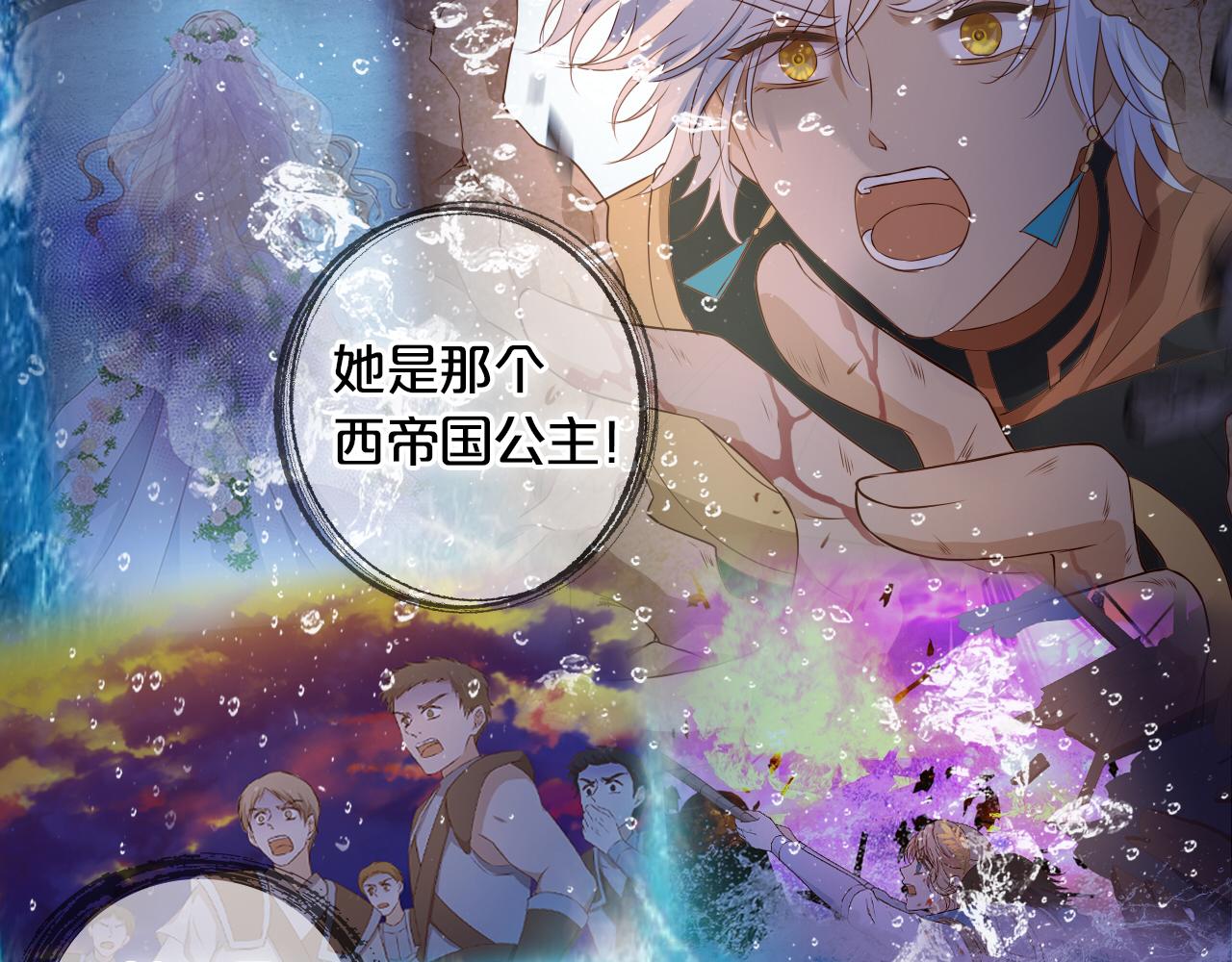 第104话 幻境之人67