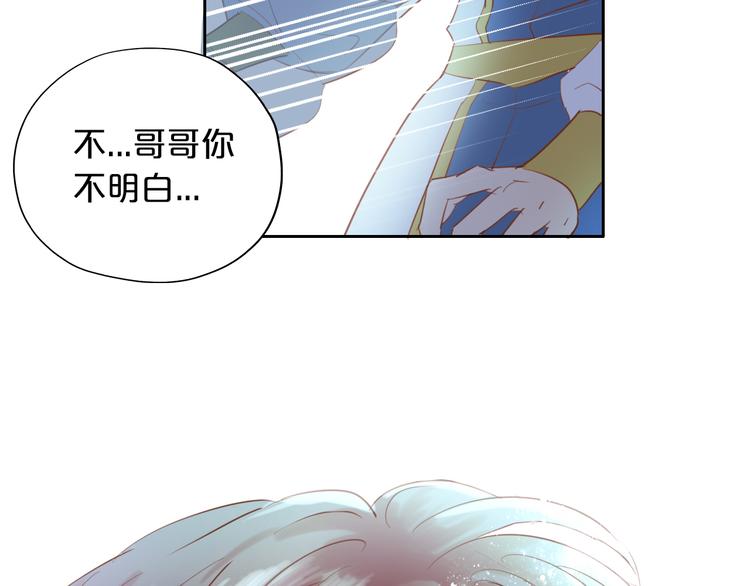 第29话 他比我重要？！33