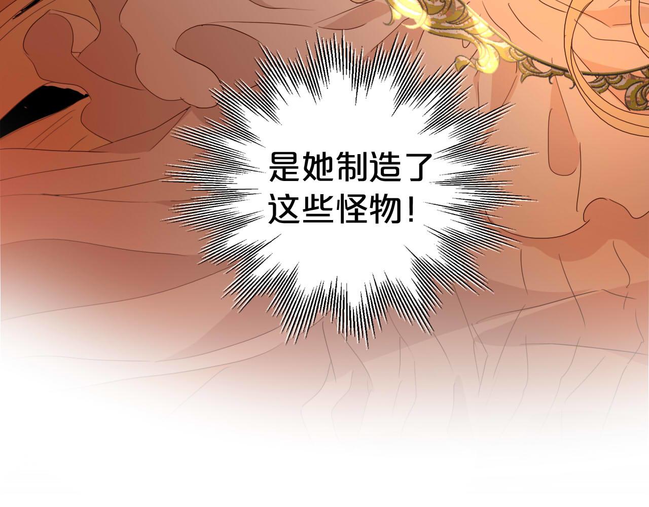 第135话 答应我28