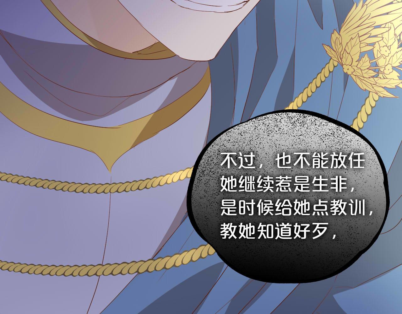 第149话 穿越星辰的思念17