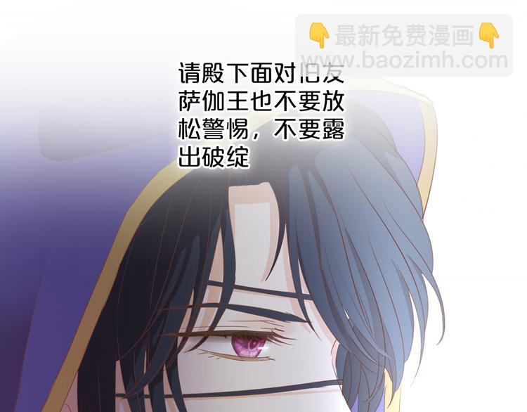 第41话 邀请55