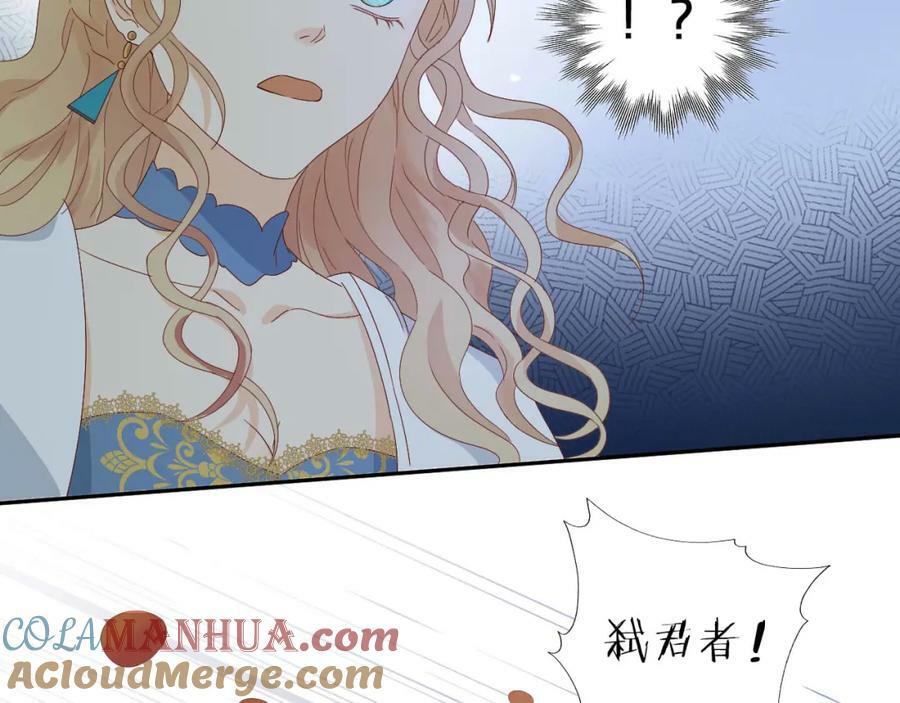 第173话 呼啸的恩怨92