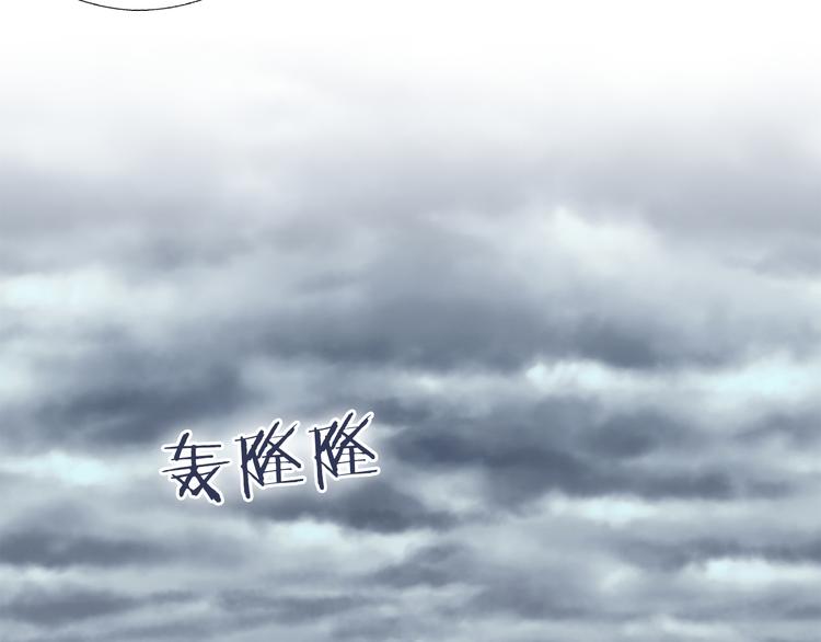 第15话 他的怀抱14