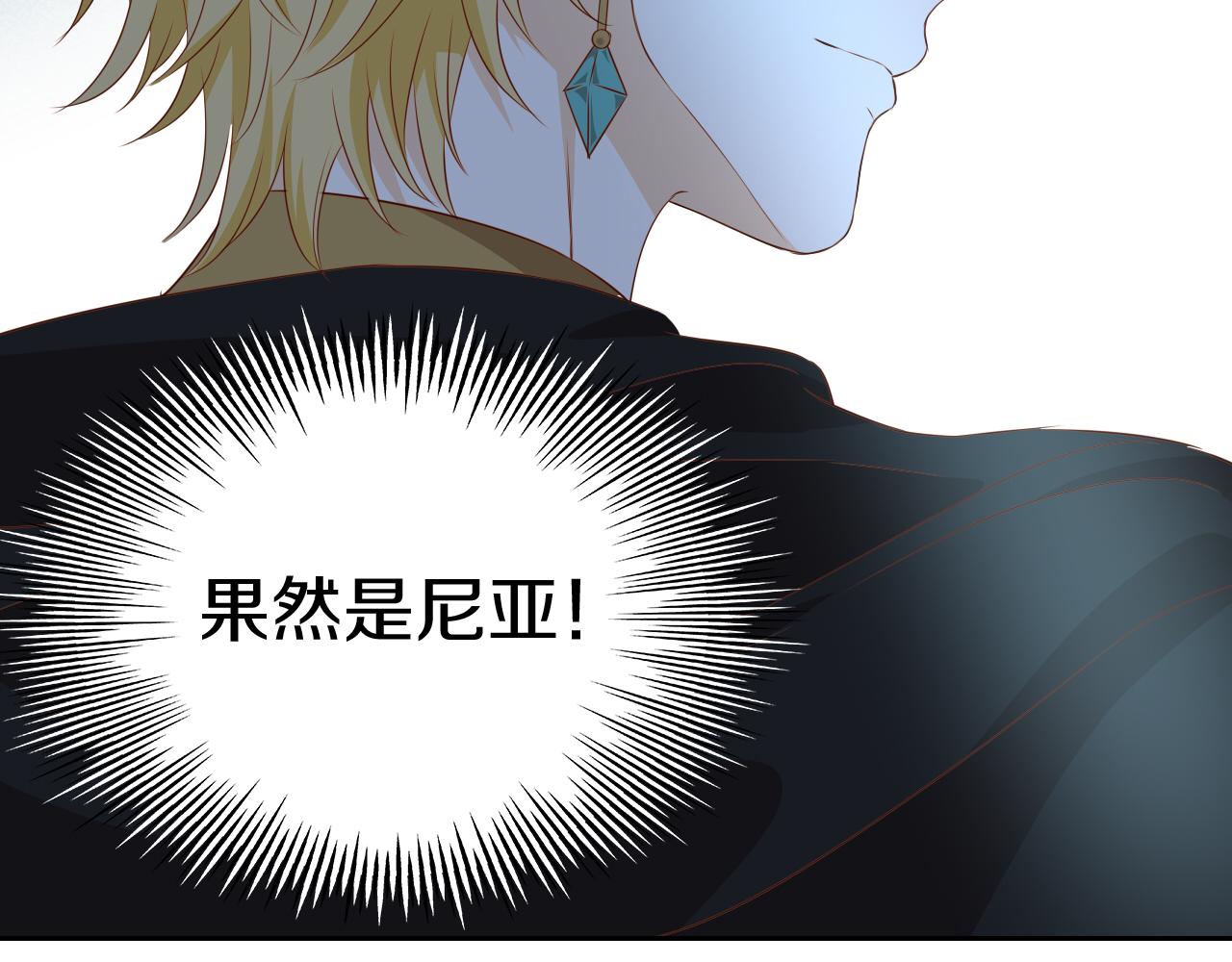 第101话 男友的自我修养67