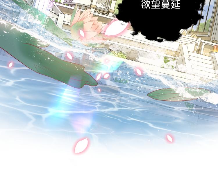 第74话 甜蜜迷境83