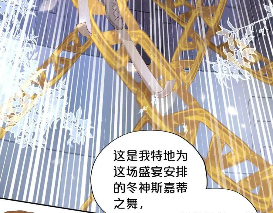 第167话 与狼共舞49