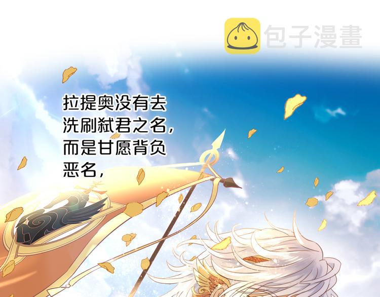 第40话 新王的诞生137
