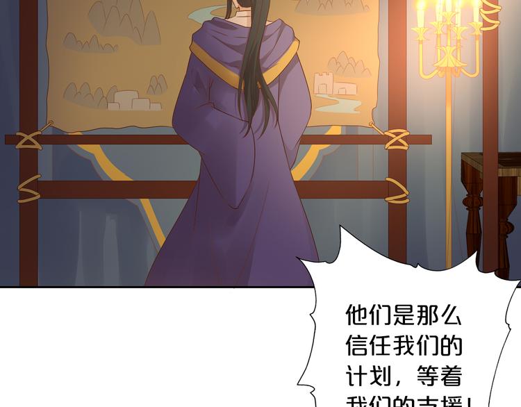 第77话 为你奔赴58