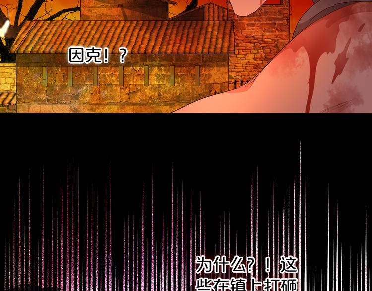 第78话 地狱魔王109