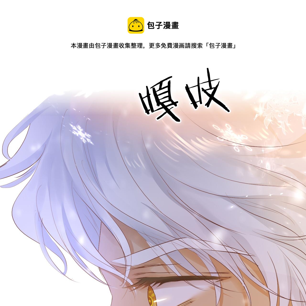 第121话 此情可待90