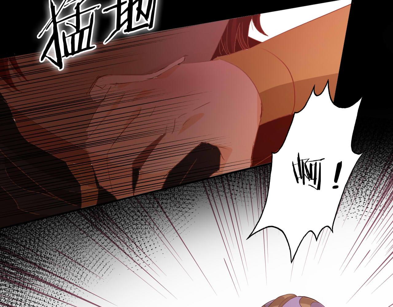 第139话 “爱神”的飨宴8