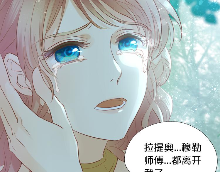 第29话 他比我重要？！27