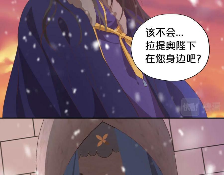 第165话 飞蛾扑火的爱恋7