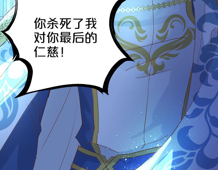第40话 新王的诞生98