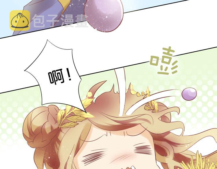 第1话 我要你做我仆人！69