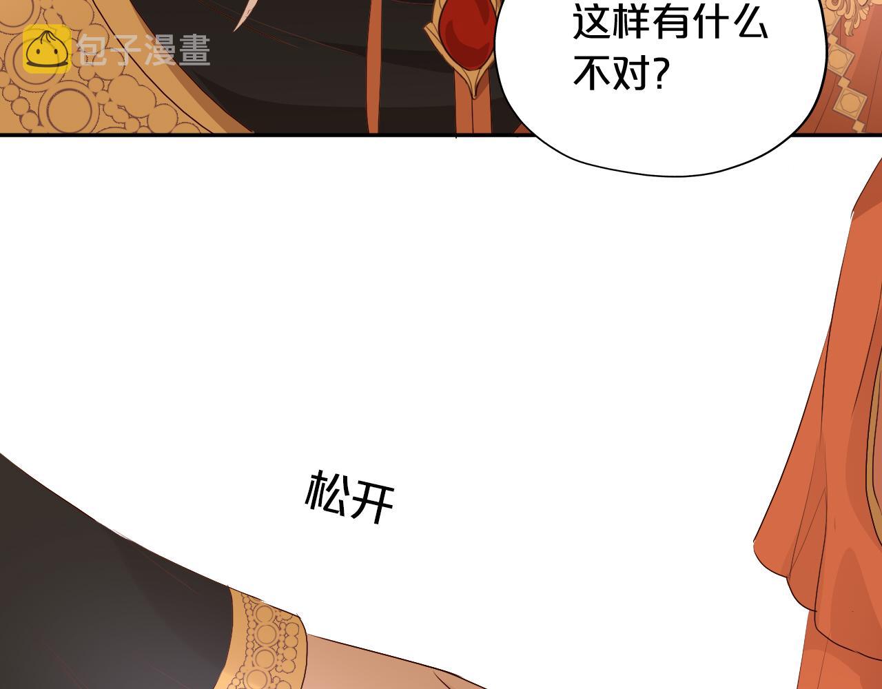 第100话 罪之爱85