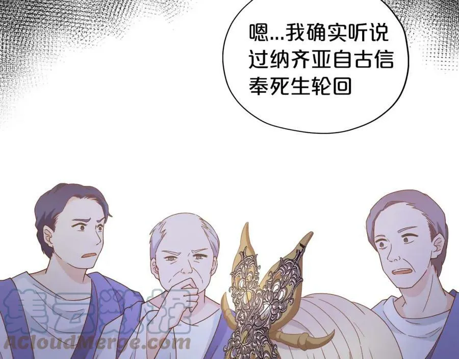 第155话 罪证68