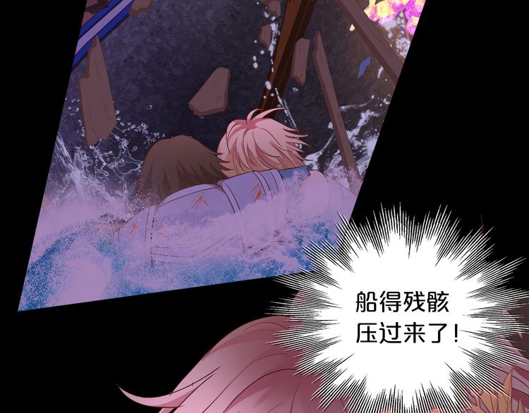 第66话 我……好脏35