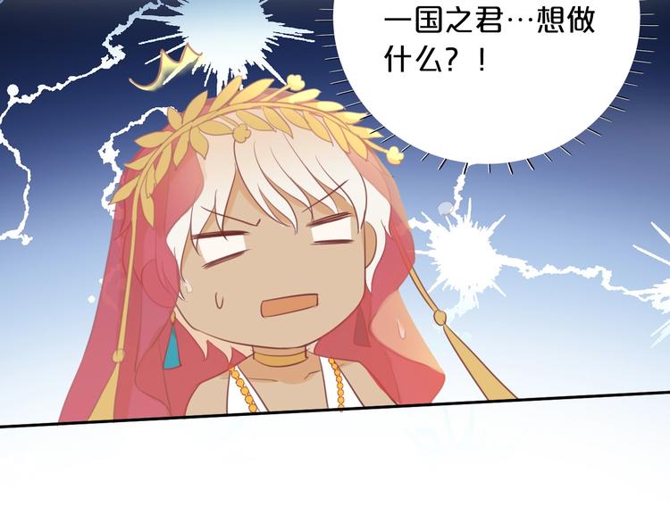 第8话 羞耻的误会31