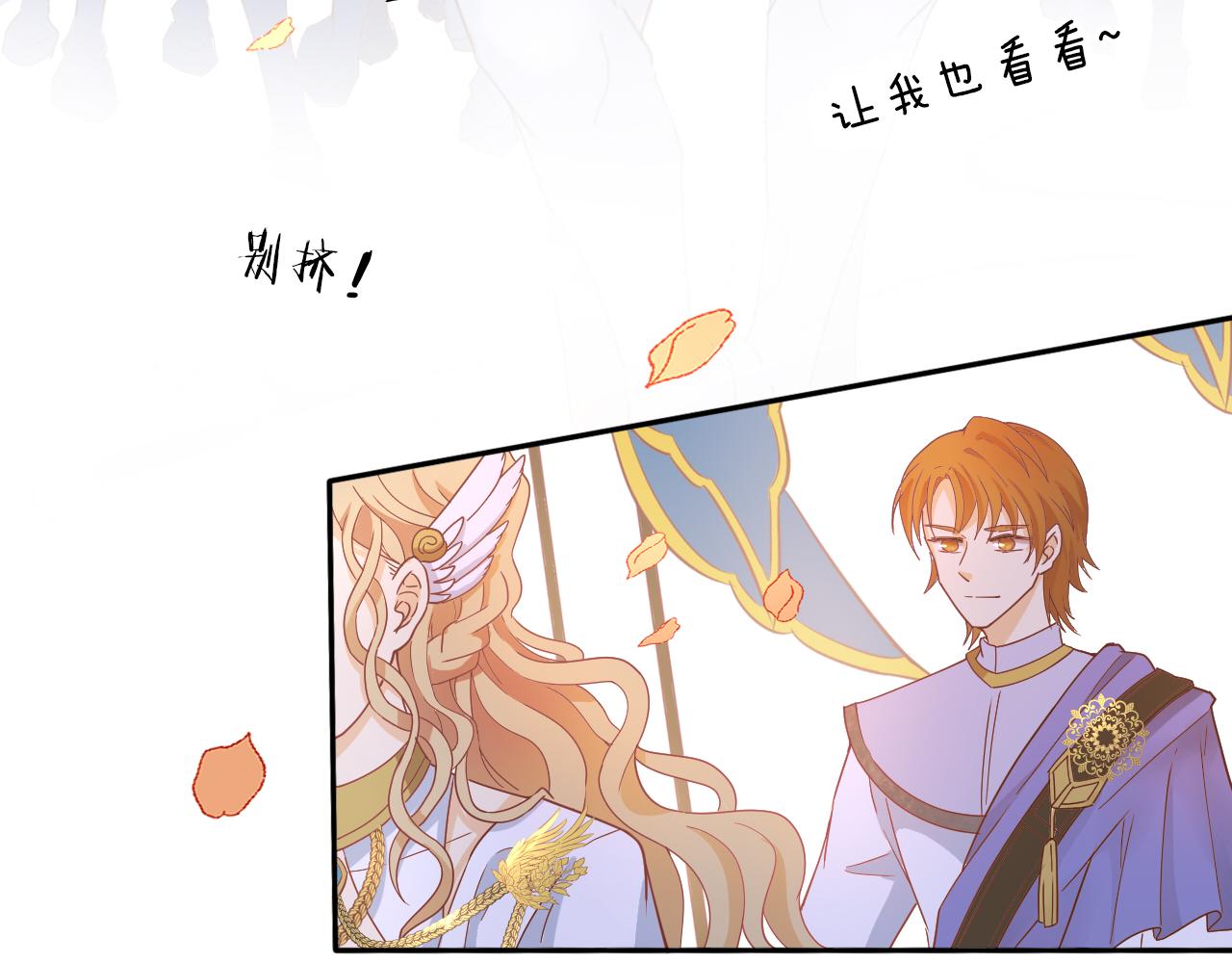 第146话 公主归来52