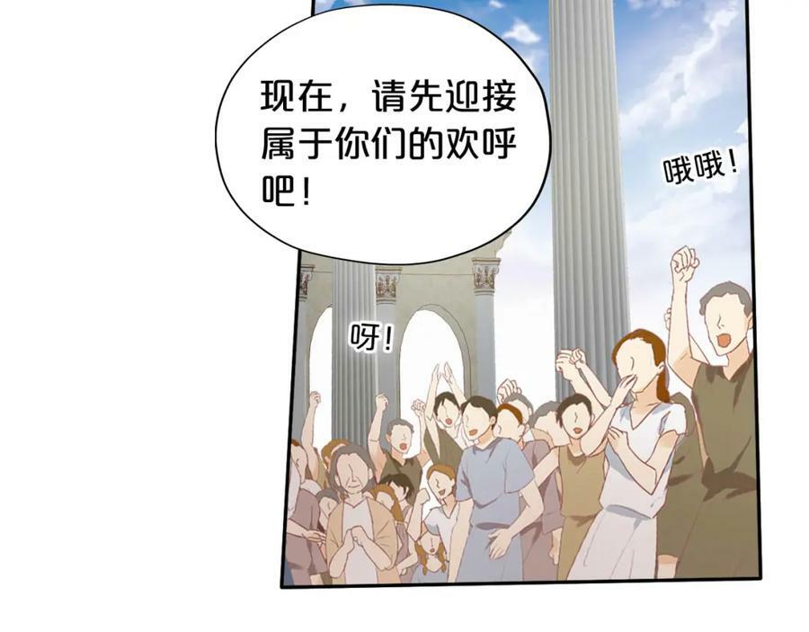 第173话 呼啸的恩怨29