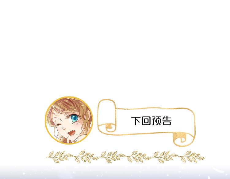第49话 做回一次女孩吧110