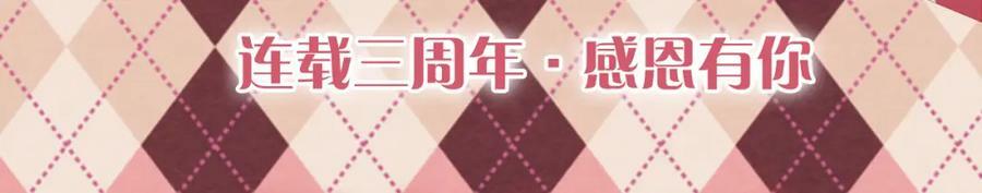 第160话 我不会碰你的104
