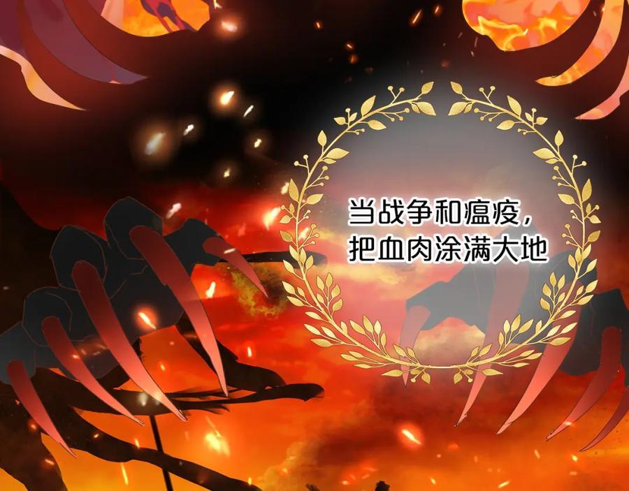 完结篇 流传千年之歌14