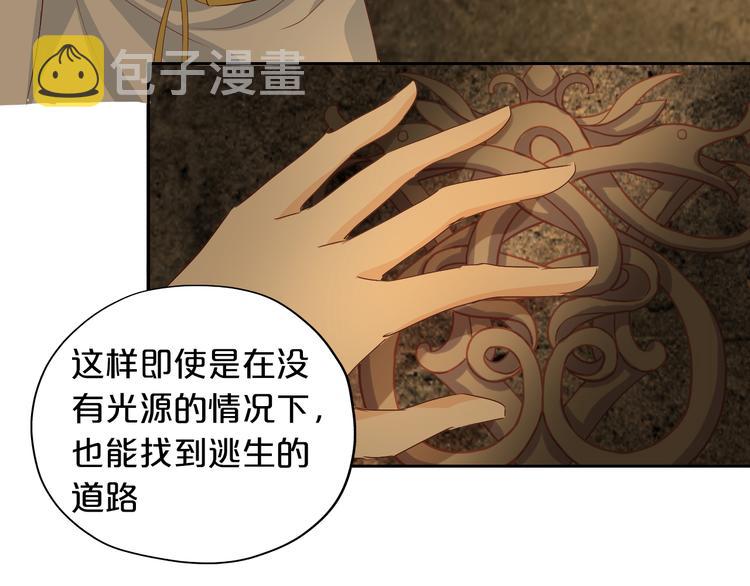 第59话 逃脱71
