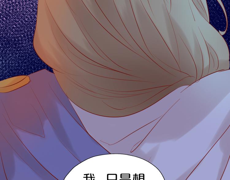 第22话 出鞘的刀锋70