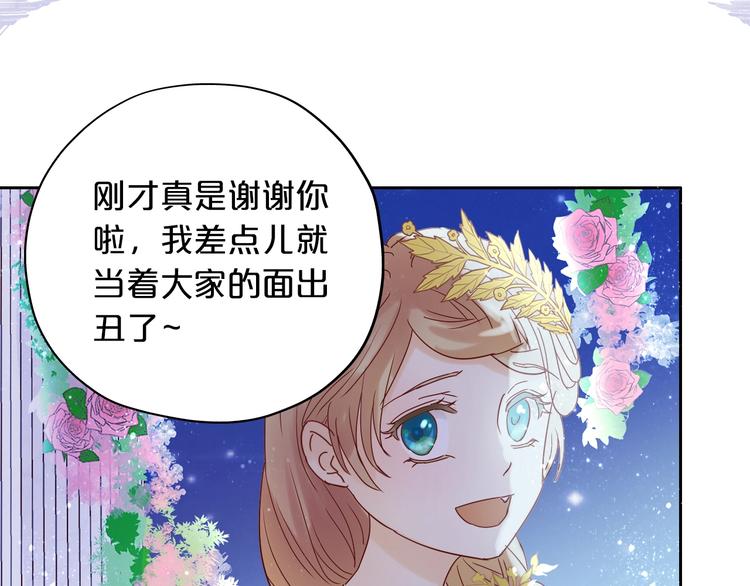 第9话 吃醋47