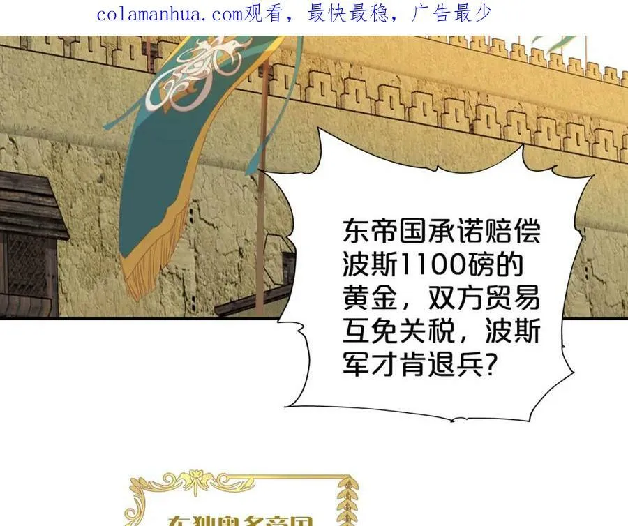 第157话 意外的来信1